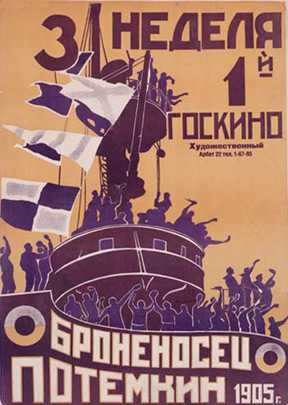 The Battleship Potemkin